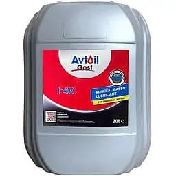 Олива гідравлічна Avtoil І-40А, 20 л