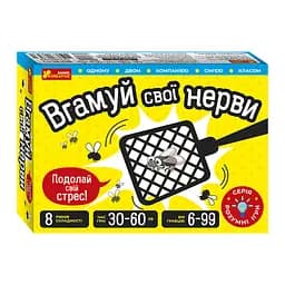 Карткова гра "Вгамуй свої нерви" 10100643, 112 двосторонніх карт