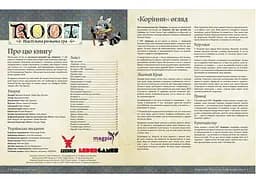 Geekach Games Root RPG - Пелленицьке Перелісся. Швидкий старт (укр.) (GKRP0031) - мініатюра 2