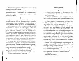 Останні канікули - мініатюра 4