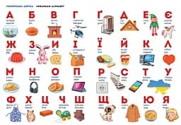 Книга Мої перші англійські слова: Я і мій дім Ранок С2047002У shop (9786178771102) - мініатюра 2