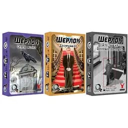 Настільна гра Geekach Games Шерлок 3 в 1. Набір 3 (Sherlock) (укр.) (GKCH109S3)