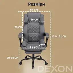 Крісло комп'ютерне DEXON ELITE з тканини з підставкою для ніг Cірий - мініатюра 12