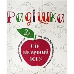 Сок Радішка Яблочный 3 л (935084)