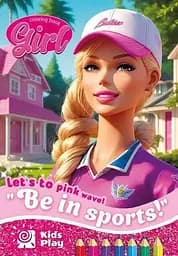 Розмальовка дитяча Мандарин 23321 (2000990487339)