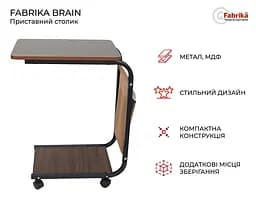 Приставний столик Fabrika Brain  - мініатюра 7