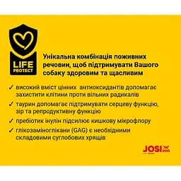 Сухий корм для собак Josera JosiDog Solido 15 кг  - мініатюра 4