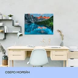 Набір для розпису по номерах "Озеро Морейн" 40*50 см - мініатюра 3