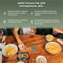 Гра для компанії Orner Вовк в овечій шкурі - мініатюра 12