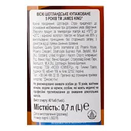 Віскі James King 5 yo Blended Scotch Whisky 40% 0.7 л - мініатюра 3