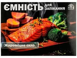 Деко овальне форма з жароміцного скла для запікання 30.5х22х6.5 см, S&T Прозорий 87075 - мініатюра 5
