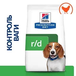 Сухий корм Hill’s Prescription Diet r/d для собак для зниження ваги з куркою 10 кг - мініатюра 2