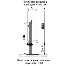 Кронштейн підлоговий для сталевих радіаторів Purmo КРН-500 30412 - мініатюра 2