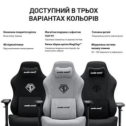 Крісло для геймерів Anda Seat Phantom 3 Pro Size L Dark Gray Linen Fabric (AD18YC-06-GB-F) - мініатюра 3