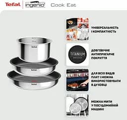Набір посуду Ingenio Cook Eat, 4предмети, нержавіюча сталь, бакеліт, сталевий Tefal kuh0016920 - мініатюра 8