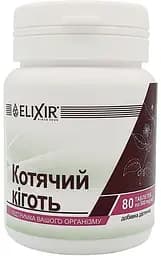 Котячий кіготь Elixir Кортес 80 таблеток