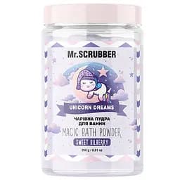 Пудра для ванни Mr.Scrubber Unicorn Dust 250 г