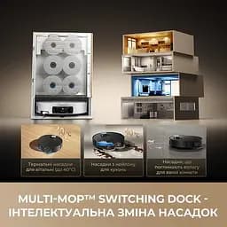 Робот-пилосос Dreame Bot MatriX 10 Ultra Black (RLX95CE-bl) [147256] - мініатюра 10