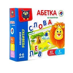 Азбука на магнитах VT5411-03 (укр)