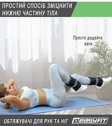 Обтяжувачі для ніг та рук 2 кг (пара) EasyFit fit0024828 - мініатюра 3