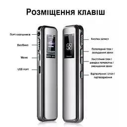 Професійний цифровий диктофон з активацією запису голосом Savetek GS-R60, 32 Гб пам'яті (100640-32) - мініатюра 6