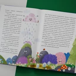 Вистрибеньки сонячних зайчиків - мініатюра 13