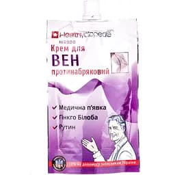 Крем для вен Healthyclopedia Hirudo противоотечный 100 мл