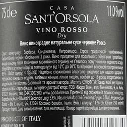 Вино Sant'Orsola Vino Rosso, 11%, 0,75 л - мініатюра 3