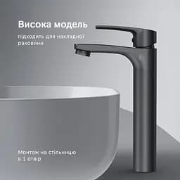 Високий змішувач для умивальника AM.PM Pride чорний F7C92022 - мініатюра 9