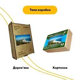 Дерев'яний фігурний пазл Джарилгач, А5, Картонна коробка 35 елементів - мініатюра 4