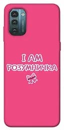 Чохол Demsky Розумничка для Nokia G21