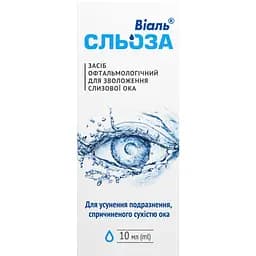 Краплі для зволоження очей Віаль Сльоза 10 мл