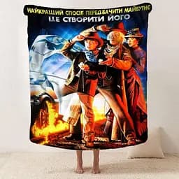 Плед плюшевий 3D мотиваційний Найкращий спосіб передбачити майбутнє 160х200 см - мініатюра 2