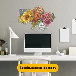 Пазл деревяний Україна Квітуча, А5, Деревяна коробка 35 елементів - мініатюра 6