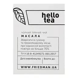 Чай Hello Tea Масала 20 пак 54 г - мініатюра 4