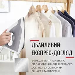 Праска-парогенератор Tefal Express Optimal 2200 Вт 1200 мл біло-сіра (SV4111E0) - мініатюра 7