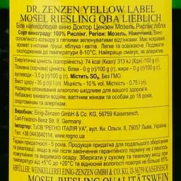 Вино Dr. Zenzen Yellow Label Mosel Riesling, біле, напівсолодке, 10%, 0,75 л (ALR14153) - мініатюра 3