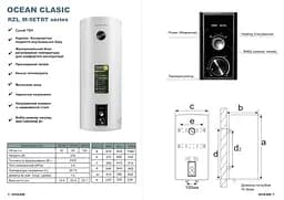 Водонагрівач OCEAN RZL50M-5 ETDT CLASSIC (сухий тен) 50л - мініатюра 7