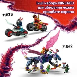 Конструктор LEGO Ninjago Бойовий робот Арін Спін-джитсу 213 деталей (71839) - мініатюра 21