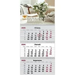 Календарь настенный Axent Hygge 1 на пружинах квартальный на 2026 год (8803-26-10-A)