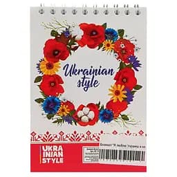 Блокнот «Ukrainian style» А6 АП-1907-11, 40 аркушів, пружина зверху