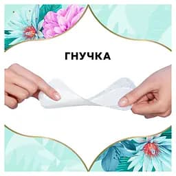 Щоденні прокладки Discreet Deo Spring Breeze 100 шт. - мініатюра 9