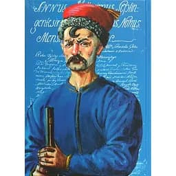 Вінницький ґродський суд. Поточна актова книга за 1769-1770 роки. Подокументний опис - мініатюра 2