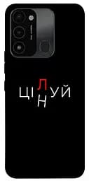 Чохол Demsky Цілуй/цінуй для Tecno Spark 8C