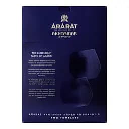 Набір: Бренді Арарат Ахтамар 10 yo 40% 0.7 л + 2 келиха (732959) - мініатюра 4