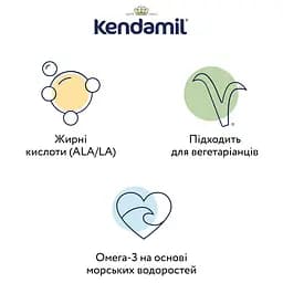 Суха молочна антиколікова суміш Kendamil Comfort 0-12 міс. 1.6 кг (2 шт. х 800 г) - мініатюра 3