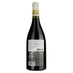 Вино Domaine Valinière 100% Syrah Rouge 2017 червоне сухе 0.75 л - мініатюра 2