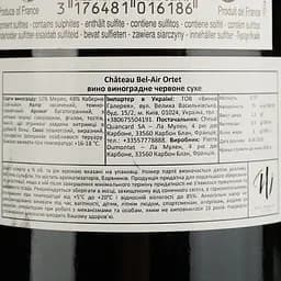 Вино Cheval Quancard Chаteau Bel Air Ortet червоне сухе 0,75 л - мініатюра 4