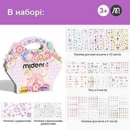 ​Набір наліпок Mideer Садова фея (MD1534) - мініатюра 2
