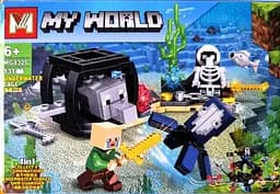 Конструктор 4 в 1 My World MG832C Minecraft ігровий набір Підводна клітина Underwater Cage 131 деталь
